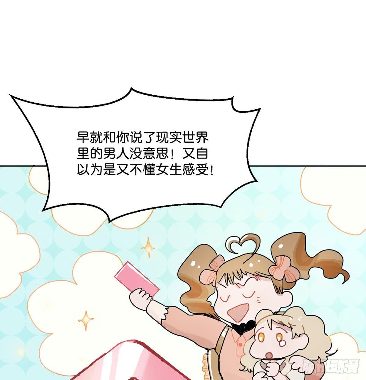 01.唐突穿越！28