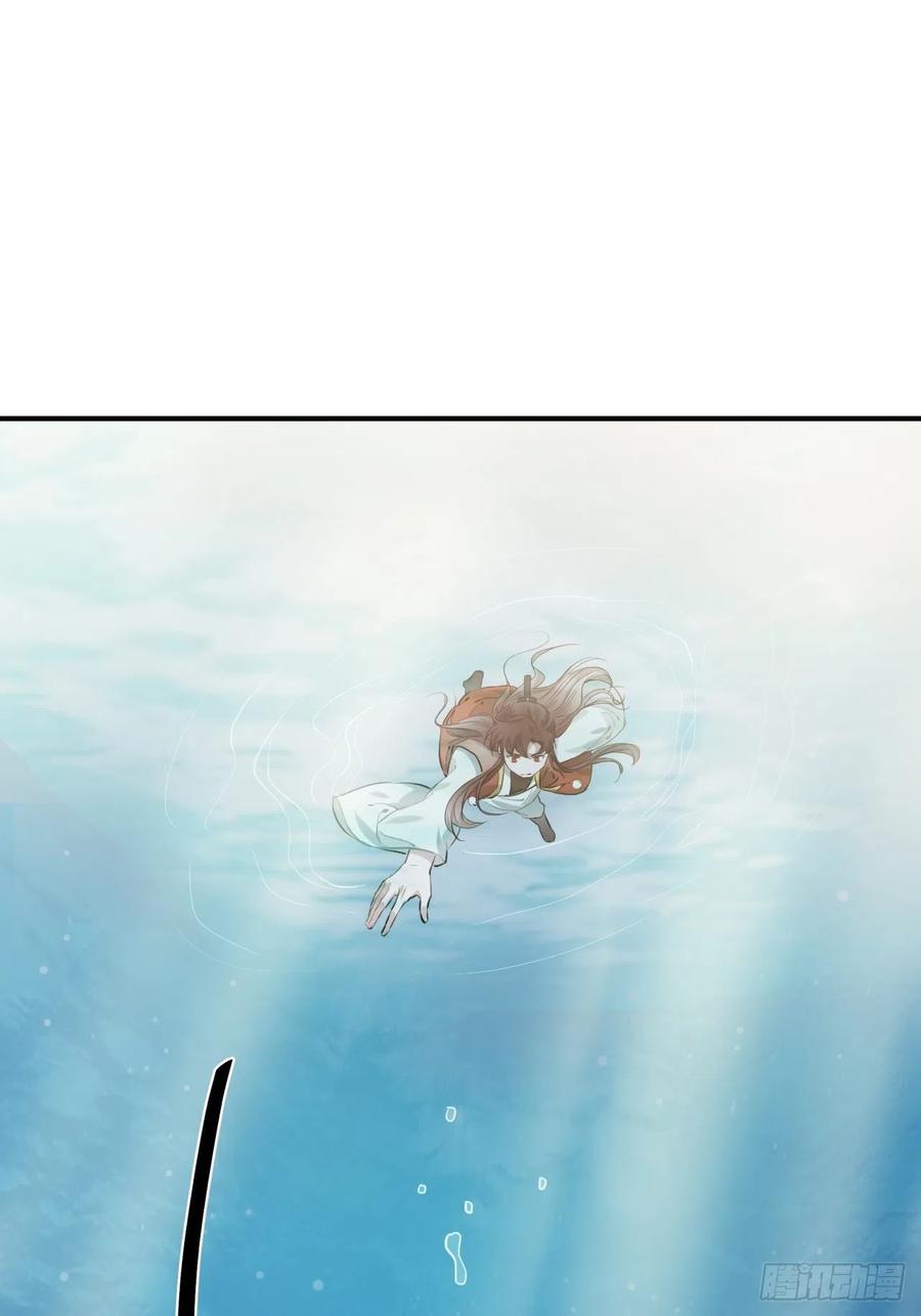 67.沉溺的心40