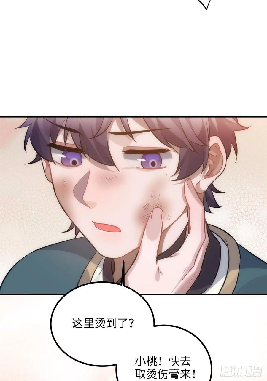 83.拿开你的手！13