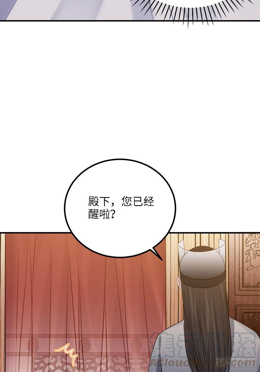 81.可以带我去吗？12