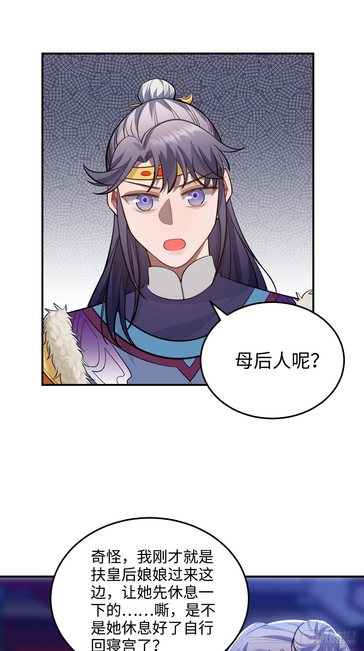 108.埋伏23