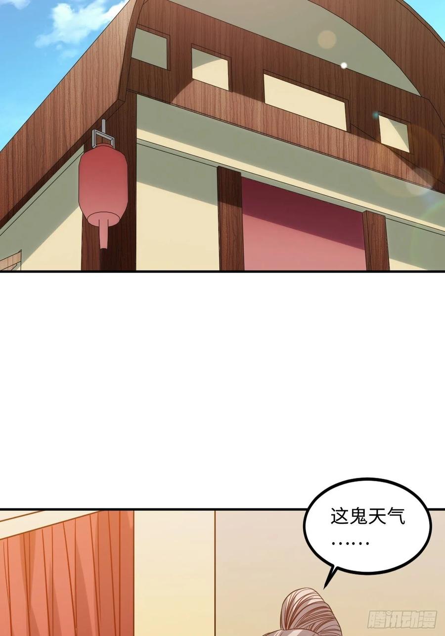 103.截获情信34