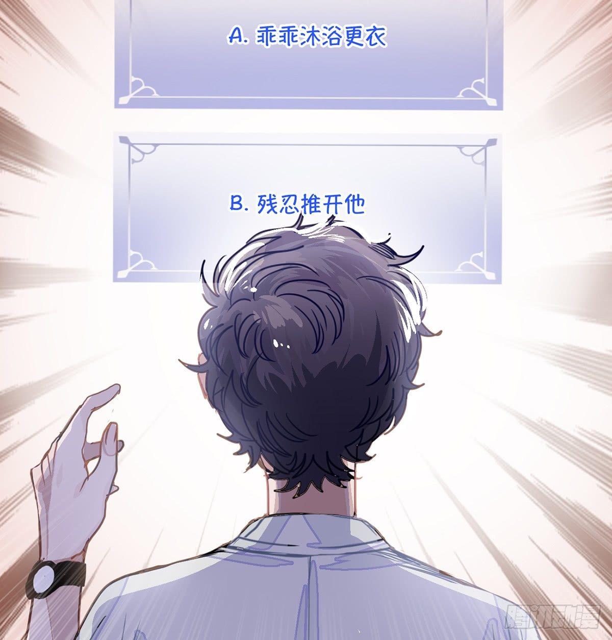 01.唐突穿越！164