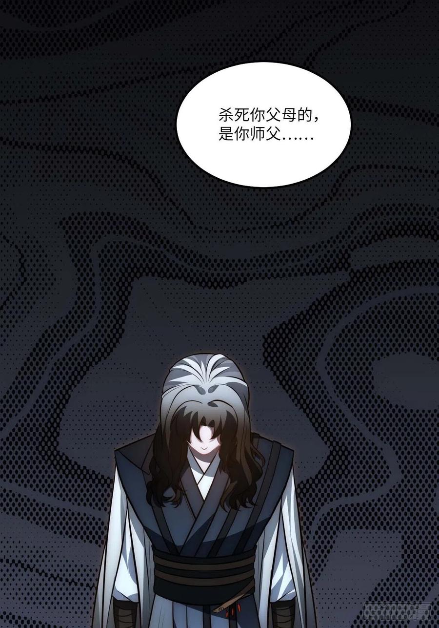 130.展冽回来了？5