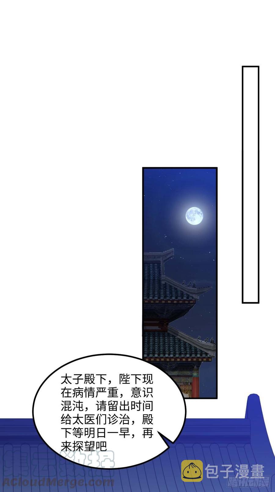 107.你打我？24