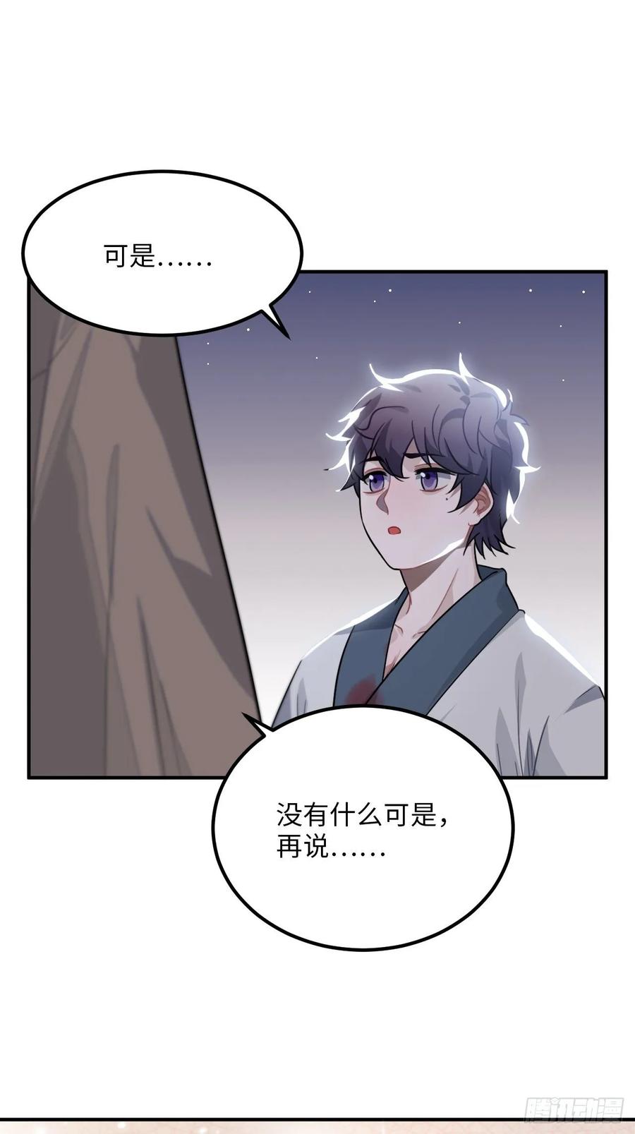 31.他需要我50