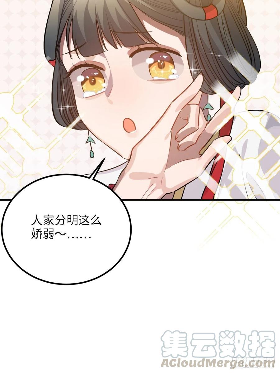 81.可以带我去吗？40