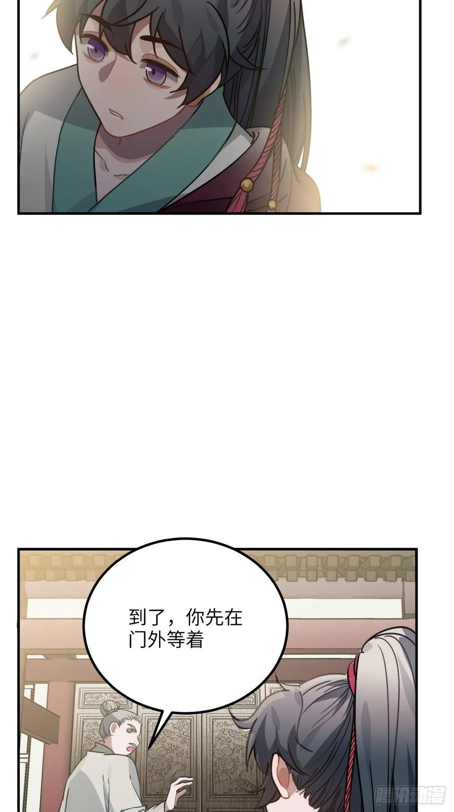 47.本王到底哪里做错了？50