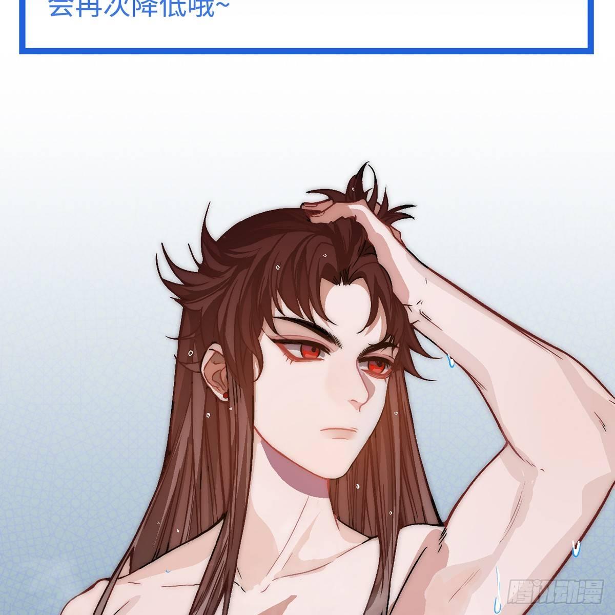 03.隐藏起来的伤痕72