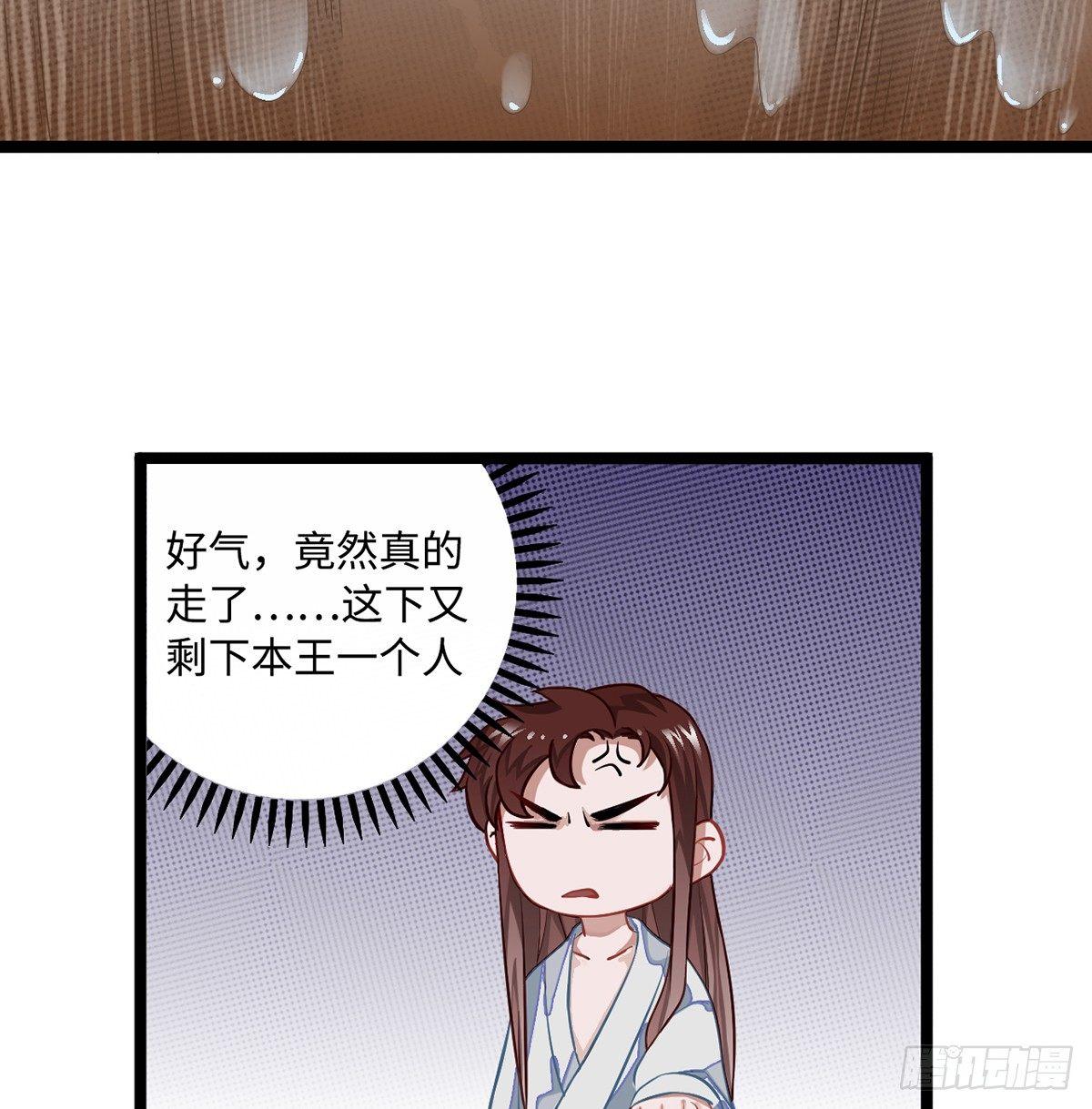 03.隐藏起来的伤痕151
