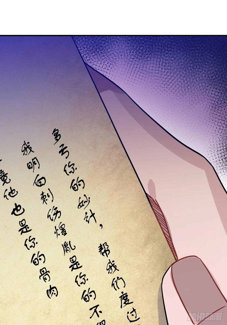 103.截获情信50