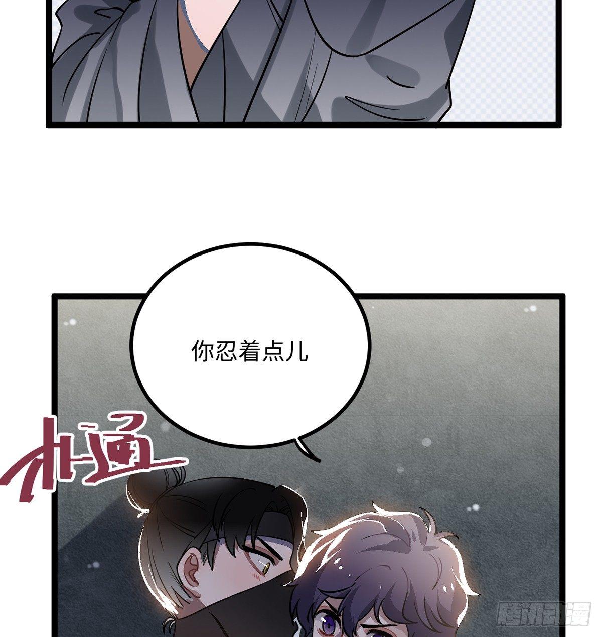 09.你为什么要这样做？16