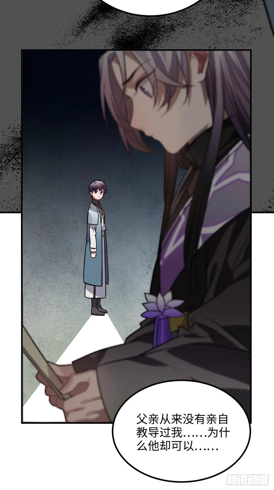 37.裂痕22