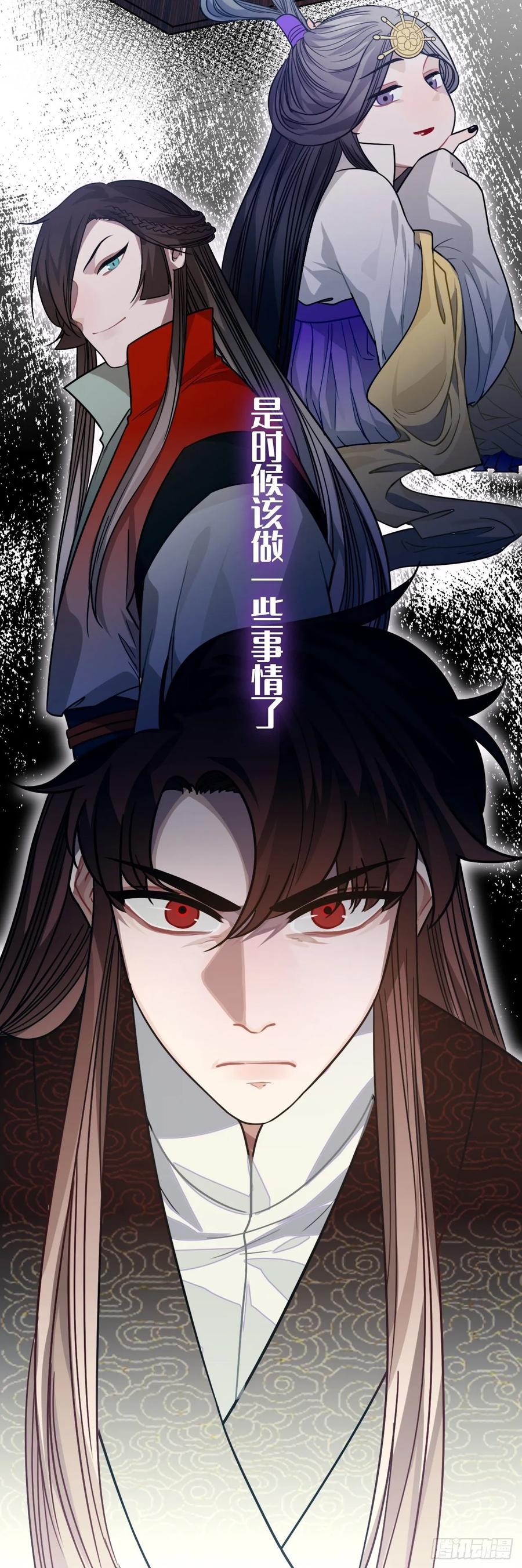31.他需要我66
