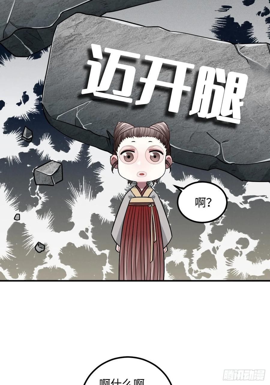 32.解锁他的过往39