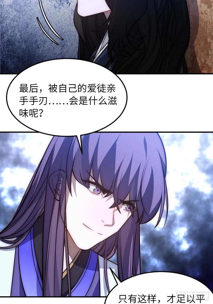 124.傀儡46
