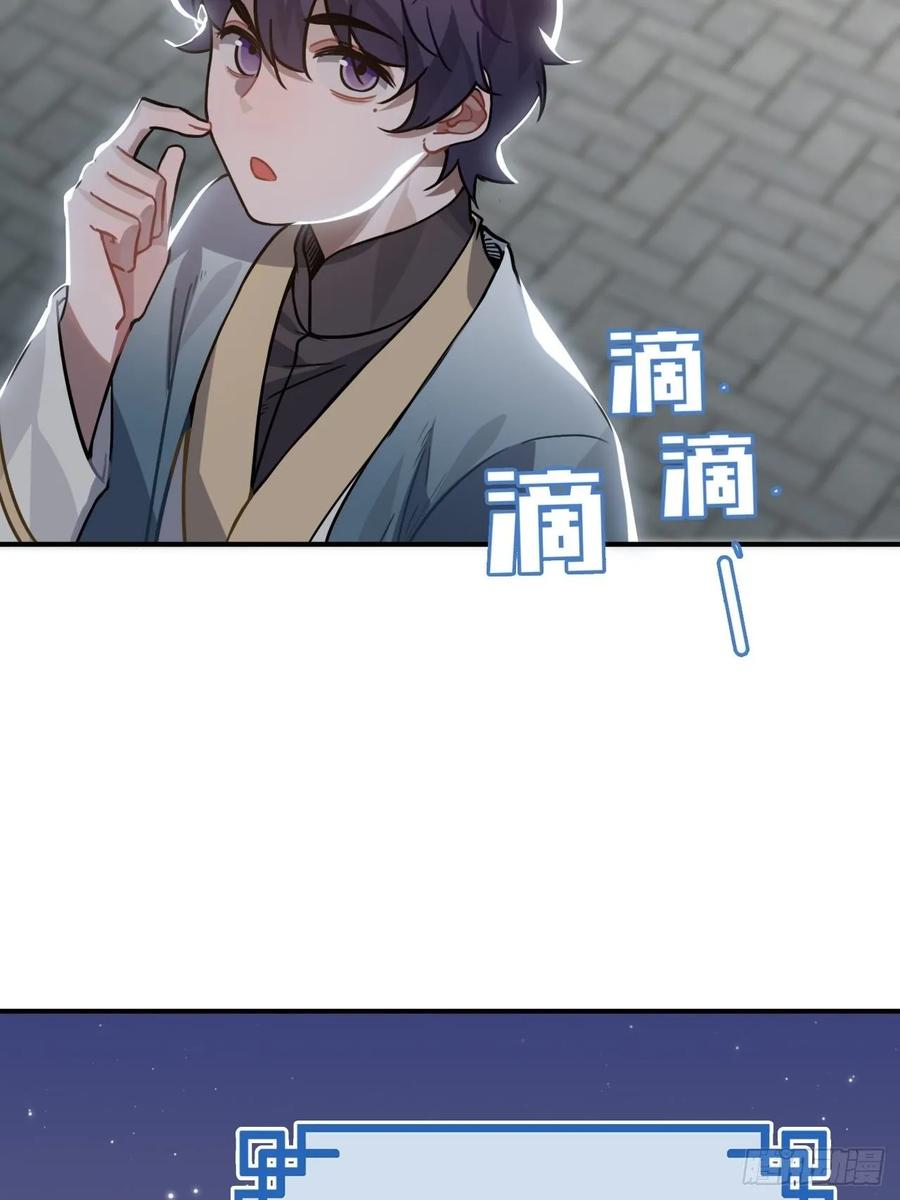 39.他不用休掉吗？34