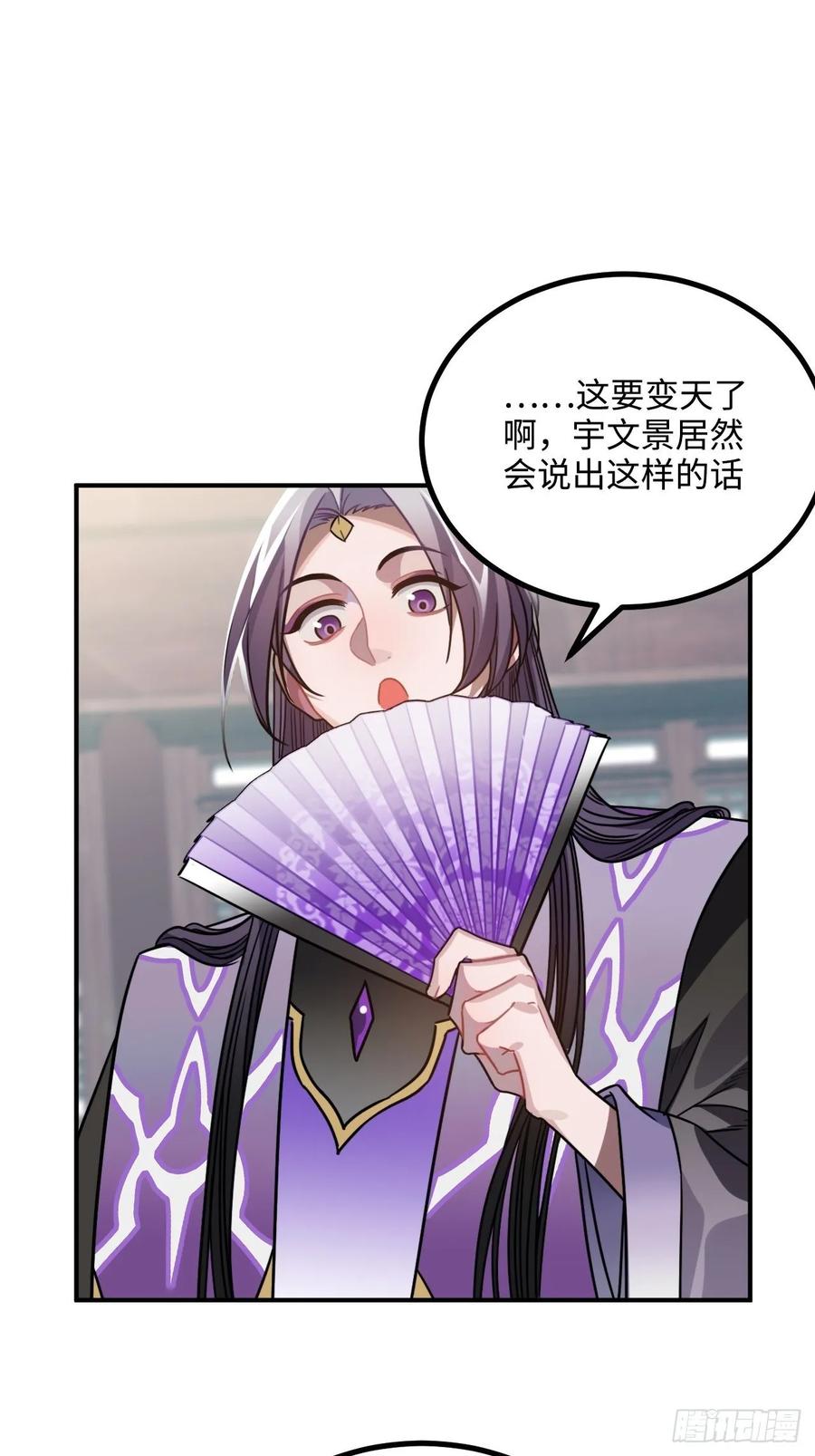 39.他不用休掉吗？65