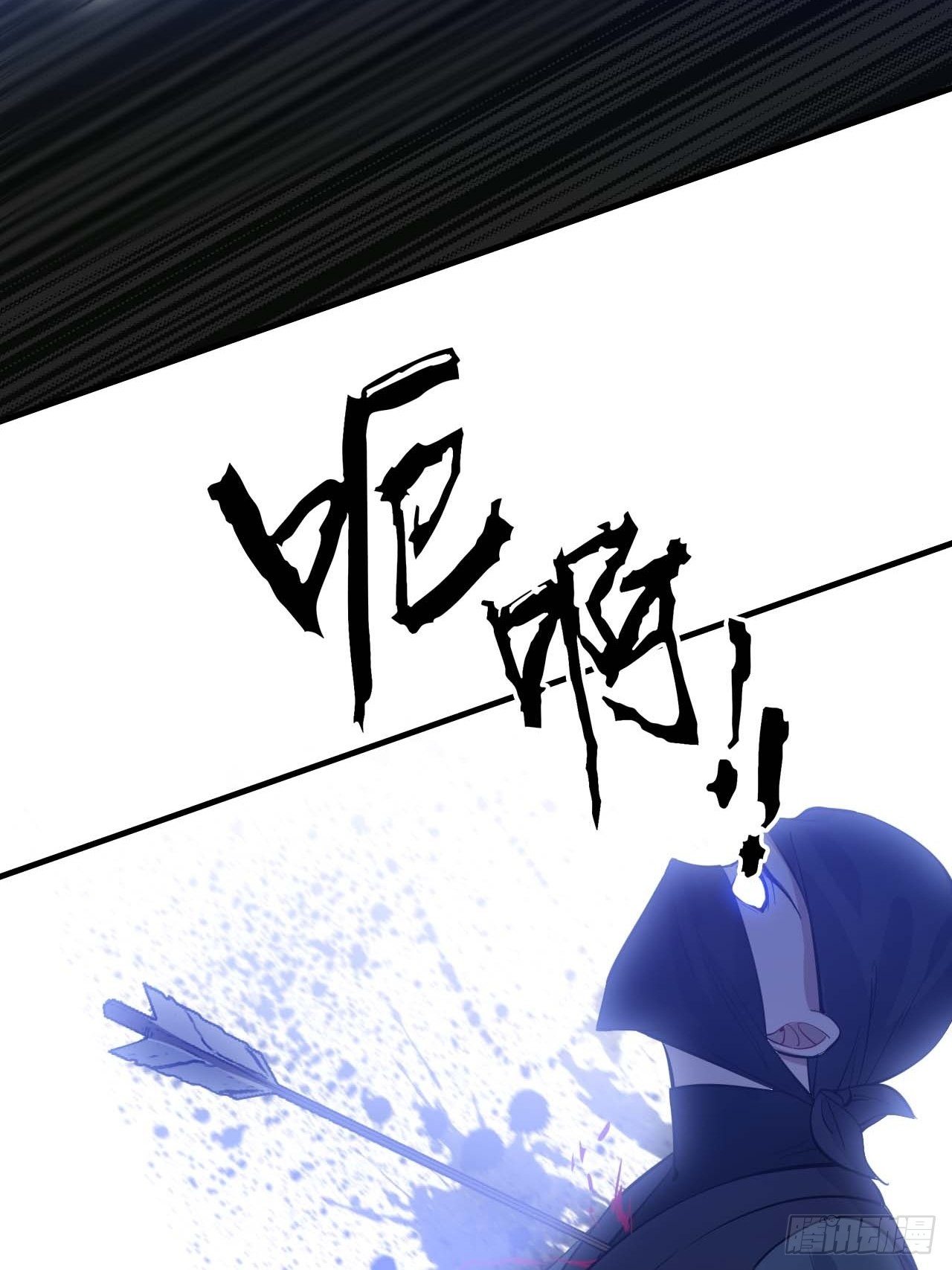 109.中箭13
