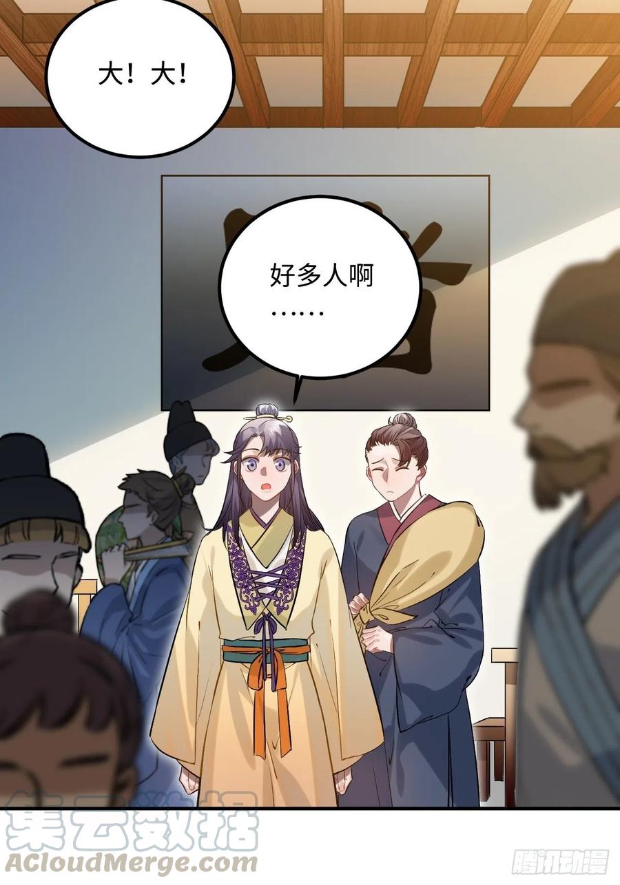 90.脱掉3