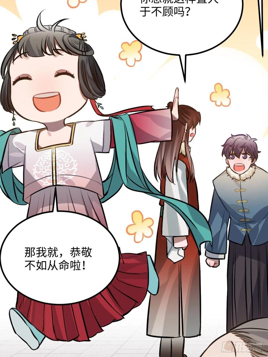 76.无法确定50