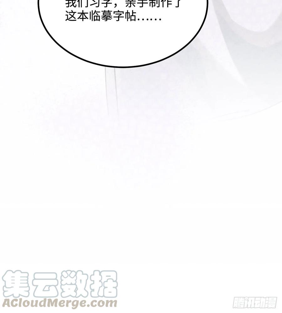 98.羞耻的梦63