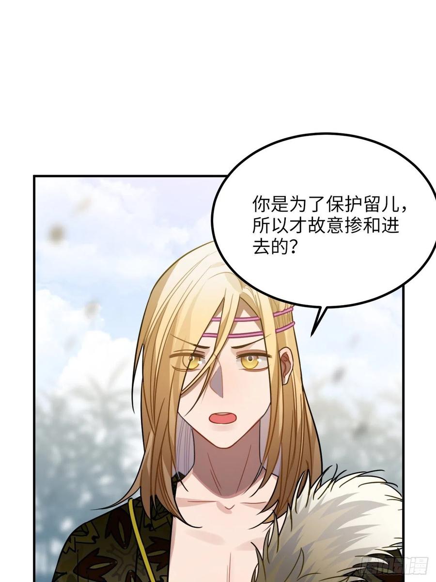 57.投身漩涡33