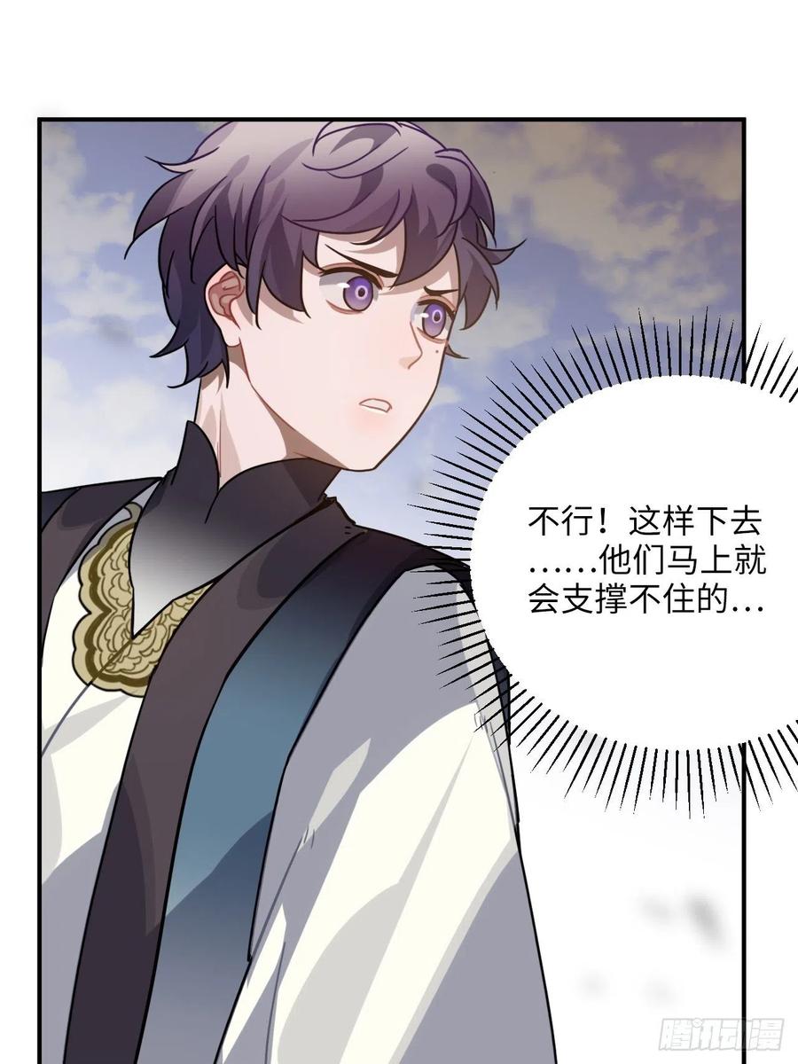 63.护他周全40