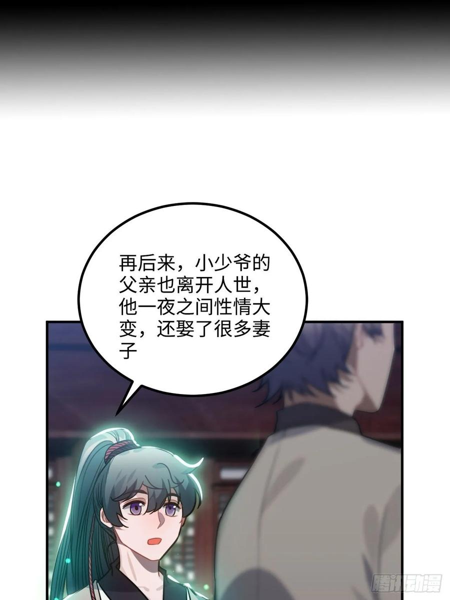 48.不是还有你吗？38
