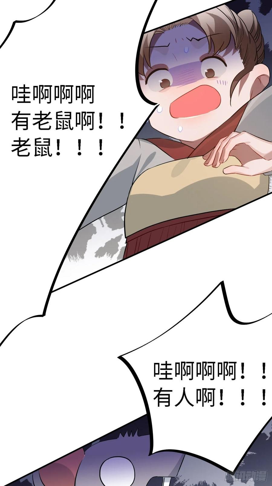 81.可以带我去吗？22