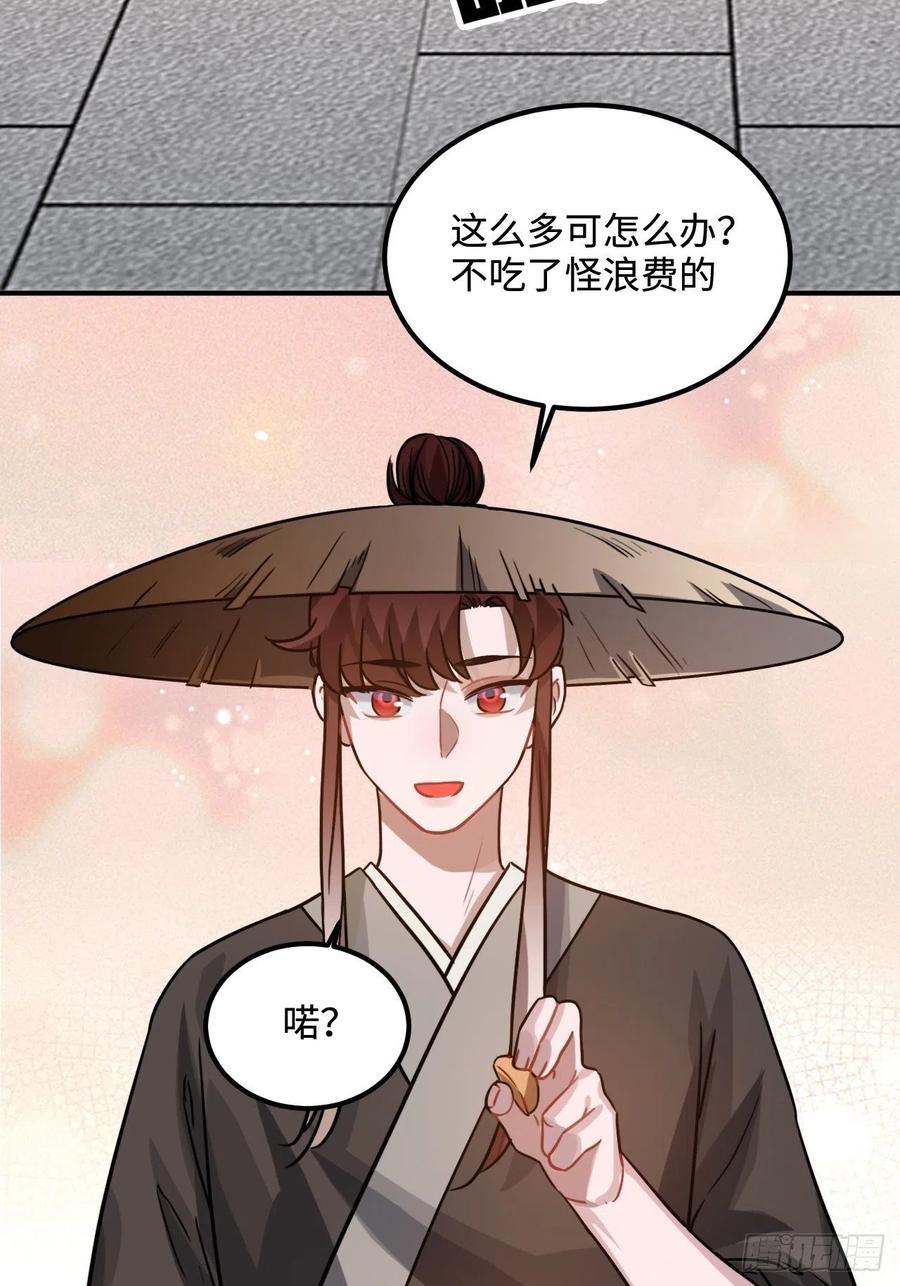 103.截获情信16