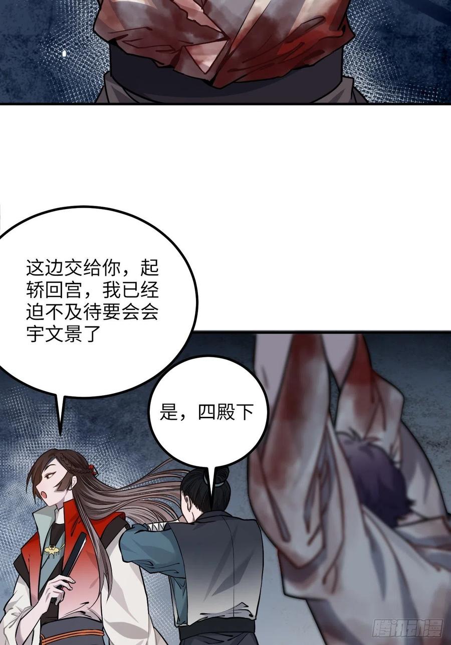 65.抉择24