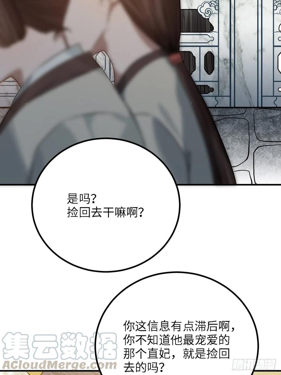 80.你太笨了20