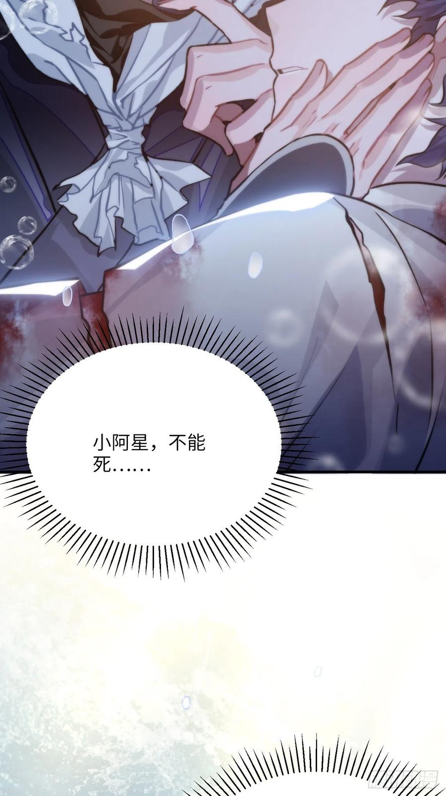 68.杀不留的愿望37