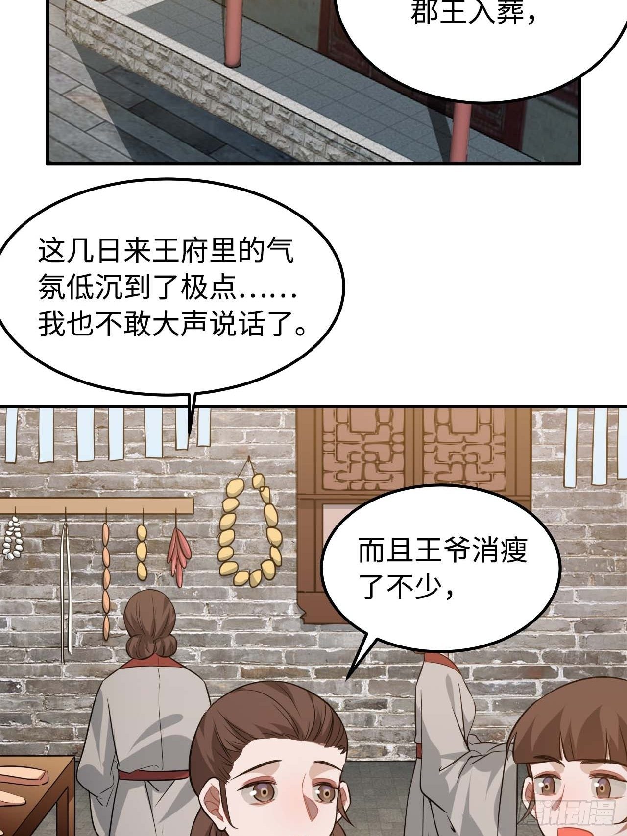 113.好办法16