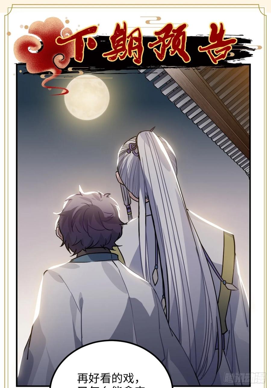 45.最重要的人60