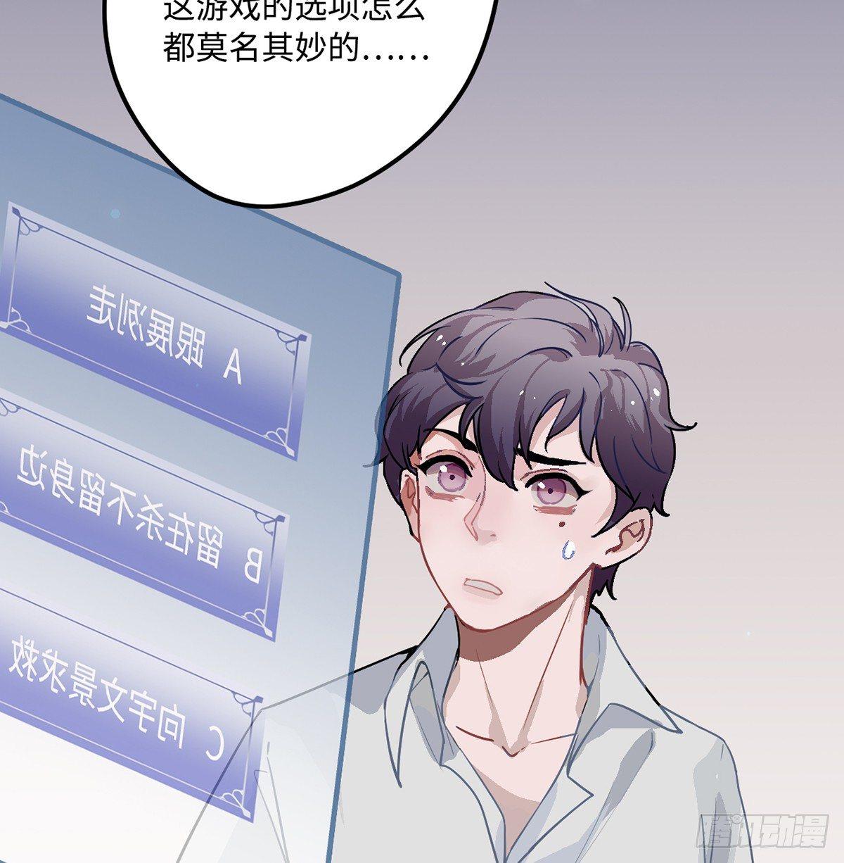 02.就不能换个方式穿越吗！106