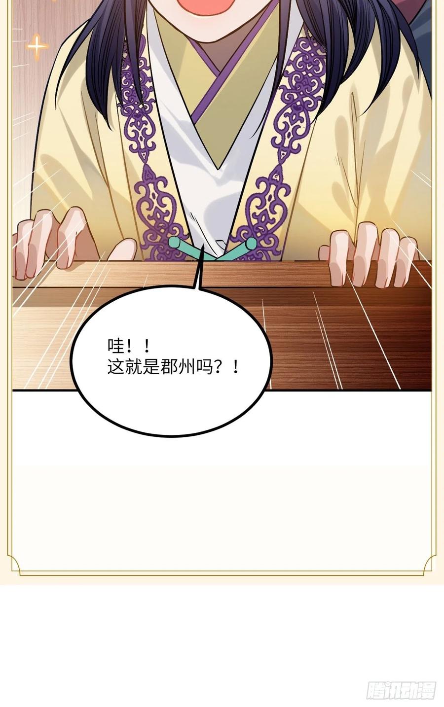 88.合格的粉丝59