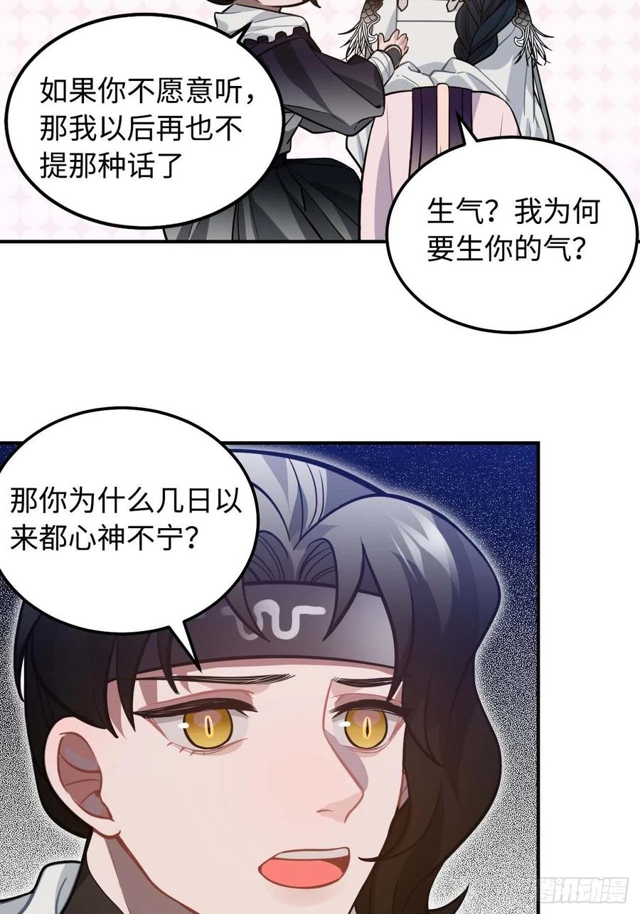 114.禁令23