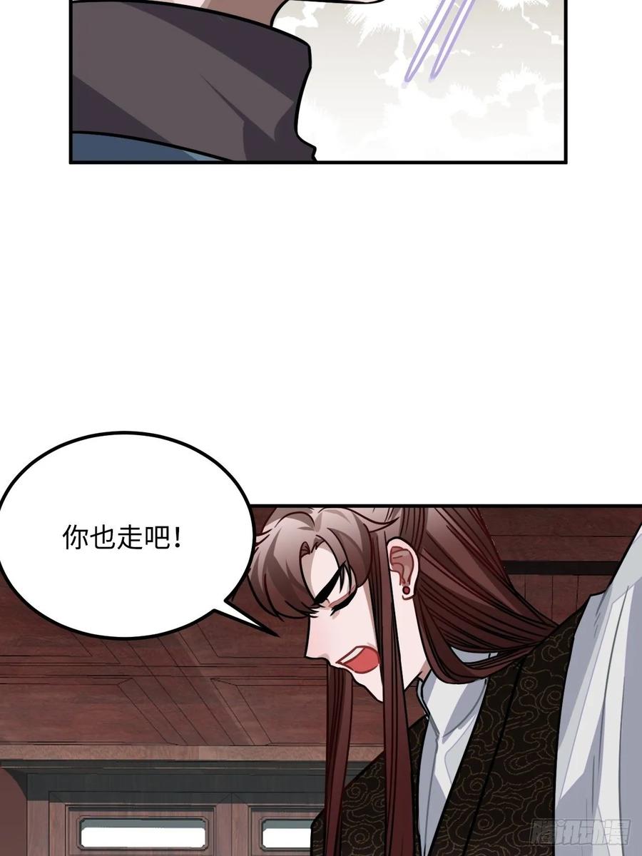 35.他的秘密我才不想知道！37
