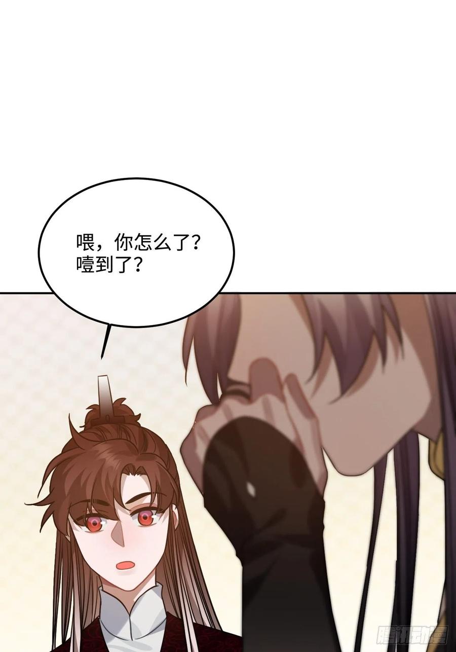92.约、约会？？49