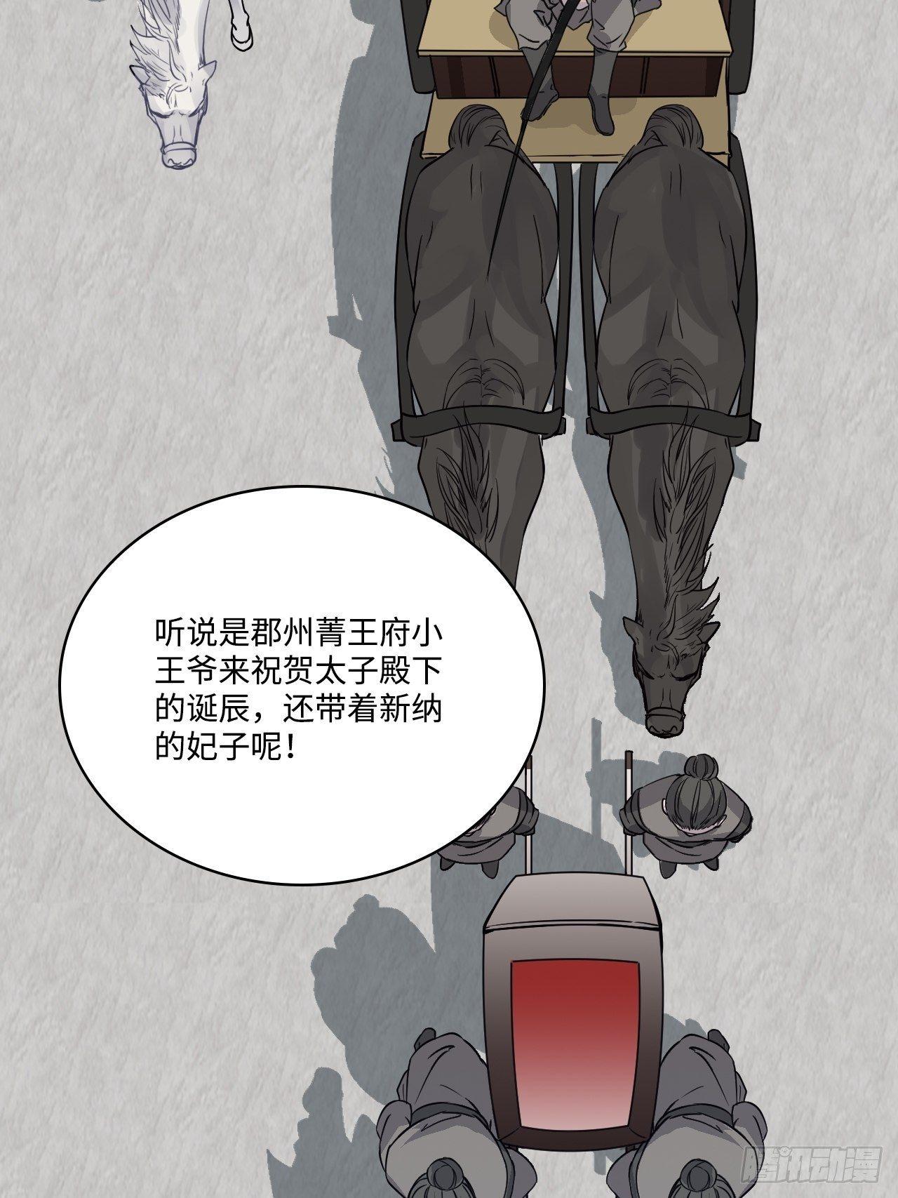 15.谁不喜欢肥宅快乐堡？61