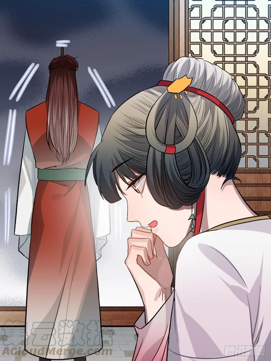 77.正房危机？32