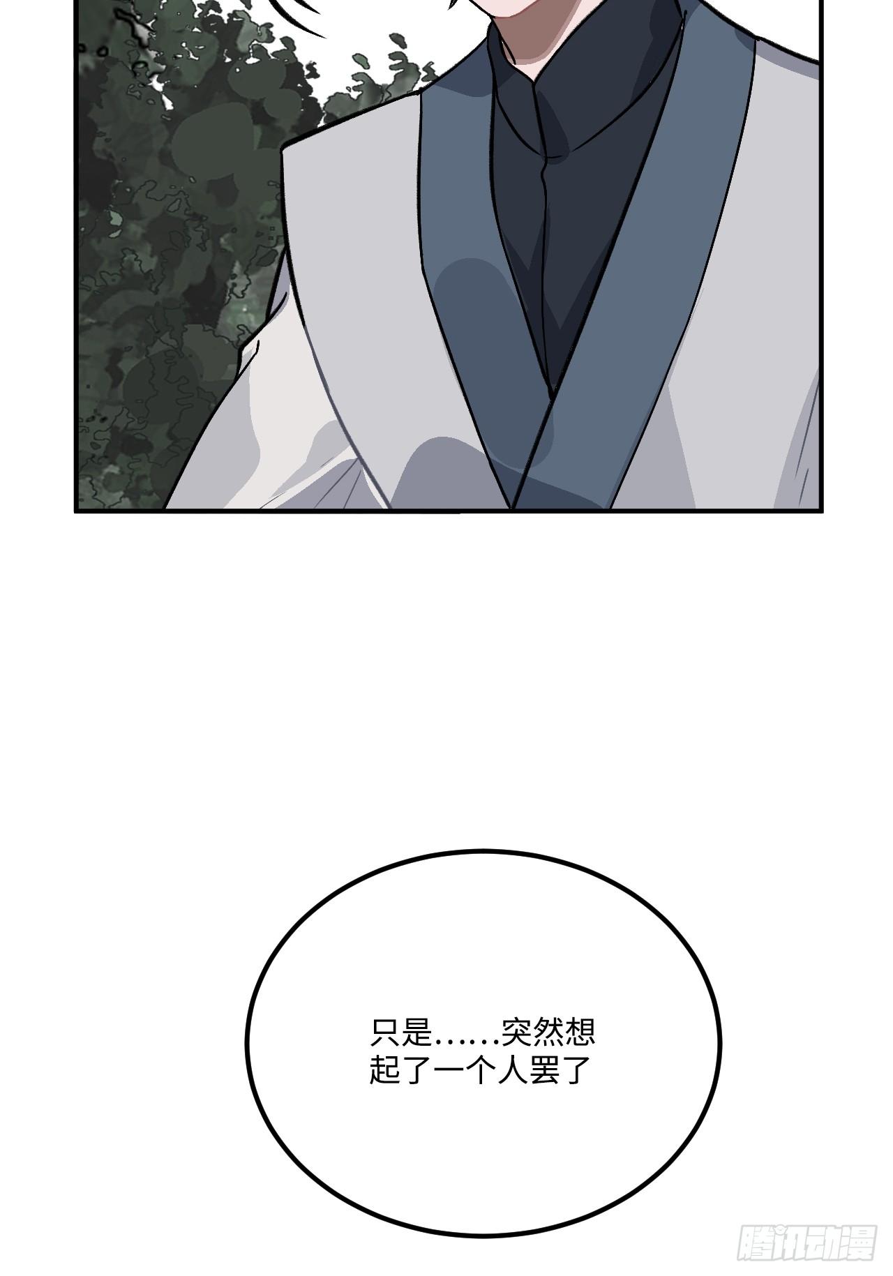 21.重逢（三天连更第二天）33