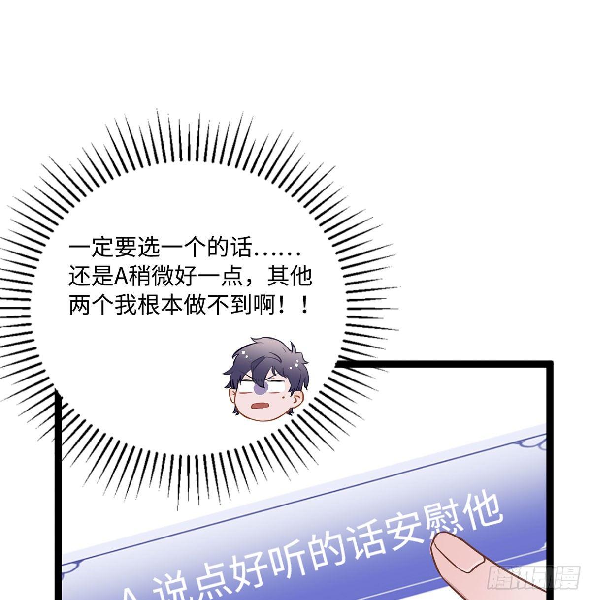 03.隐藏起来的伤痕75