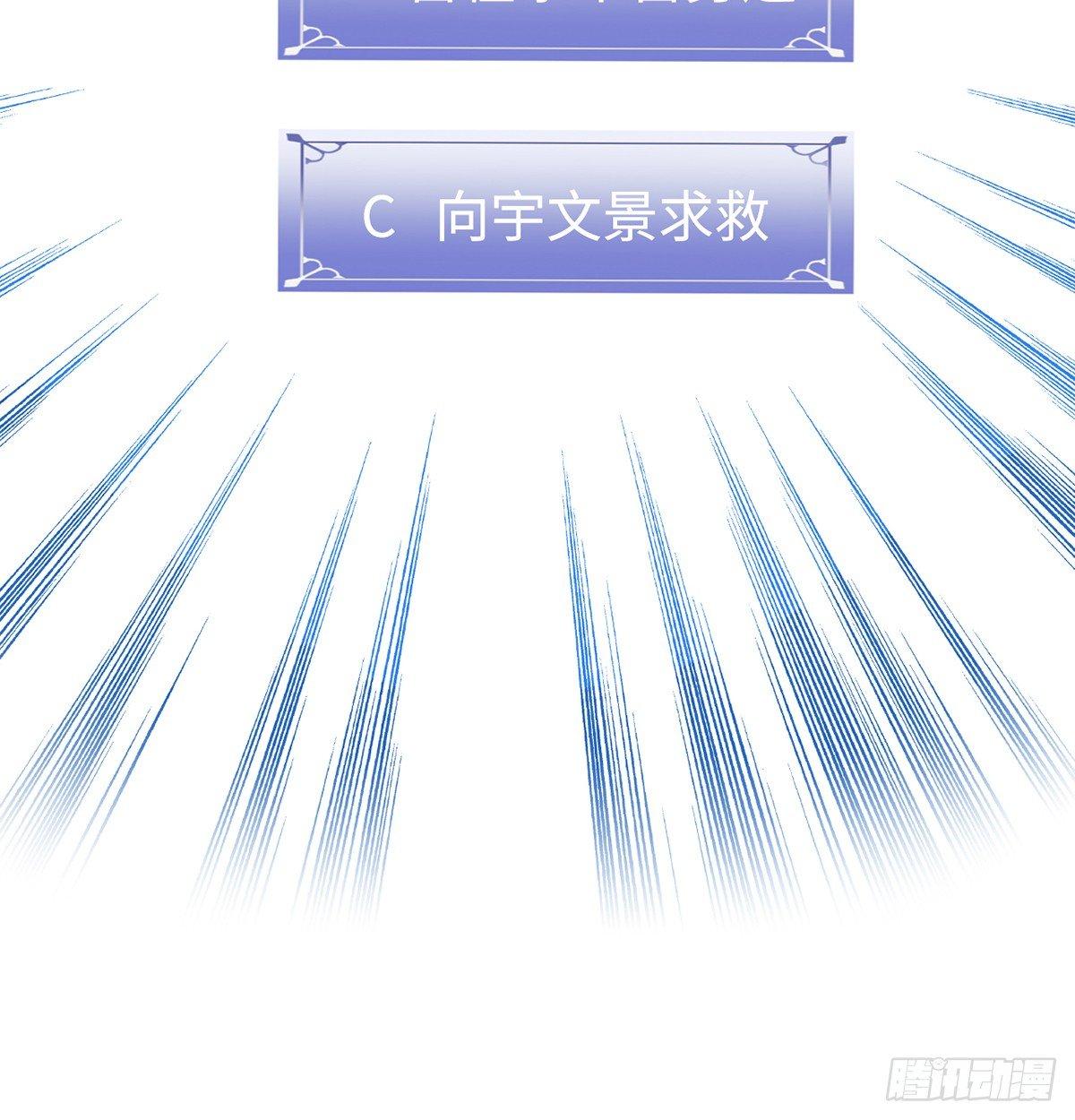 02.就不能换个方式穿越吗！97