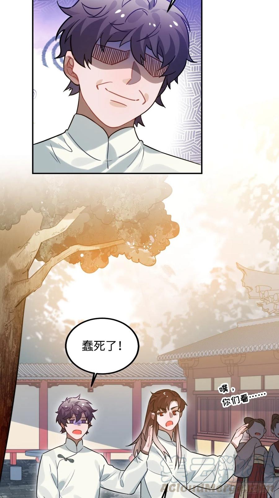 94.危险的夜晚48