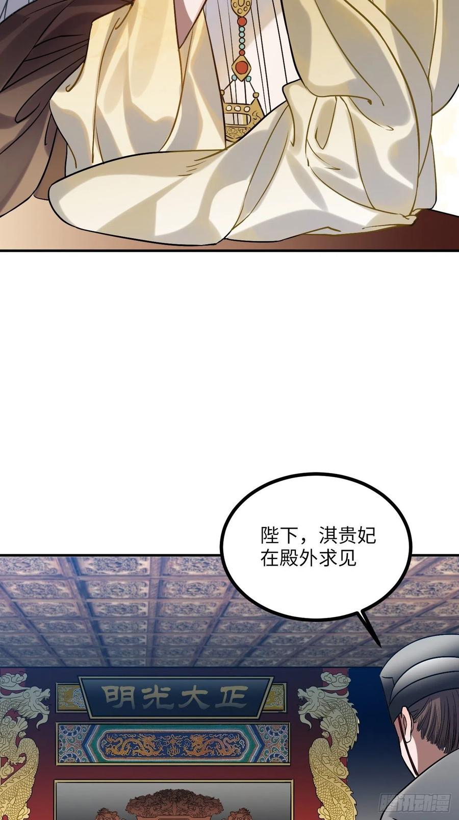 88.合格的粉丝34
