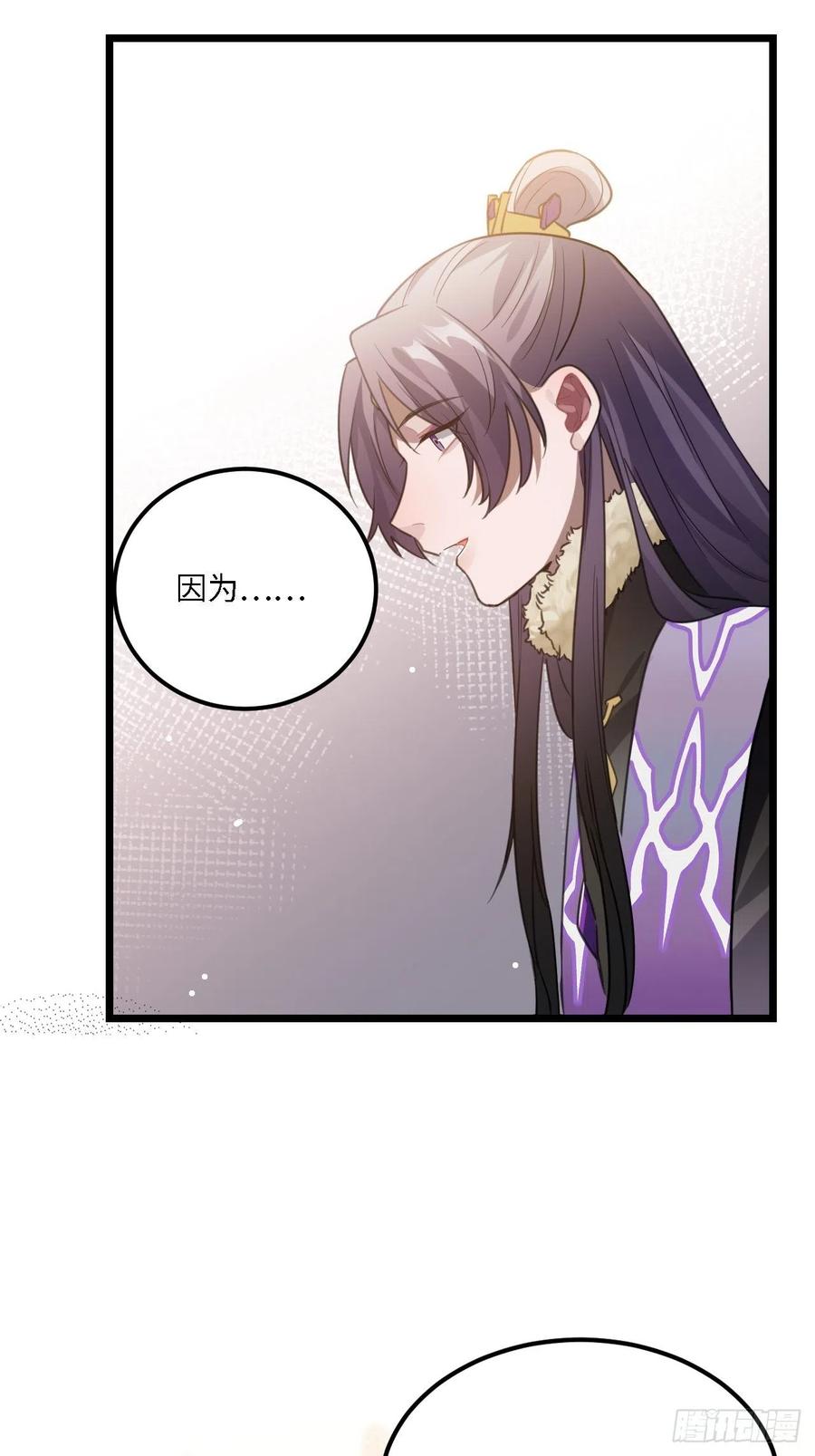 80.你太笨了59