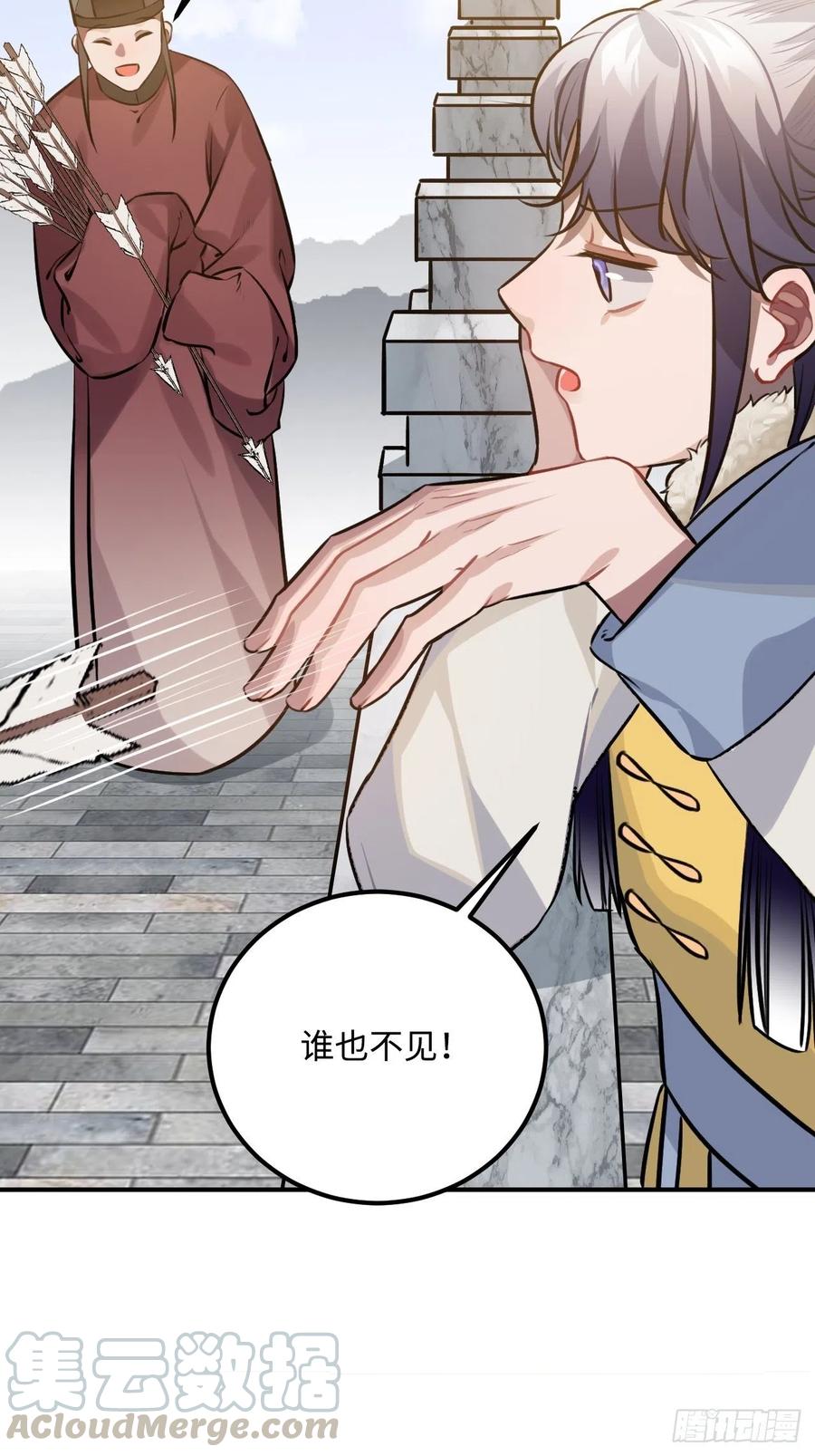 75.任性28